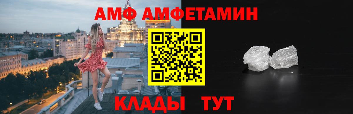 Коркино  МЕФ кристаллы  А ПВП СК кристаллы  Вход с VPN  Гашиш  Наркошоп 