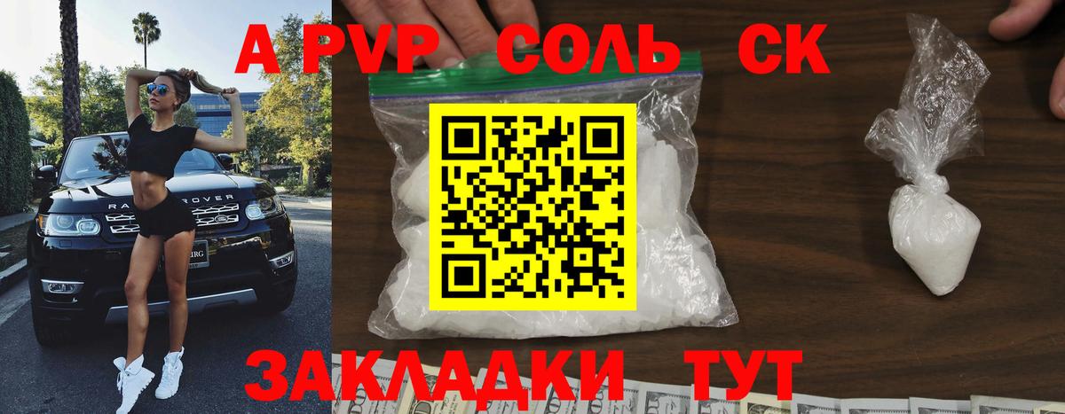 APVP VHQ  Вход с VPN  Коркино 