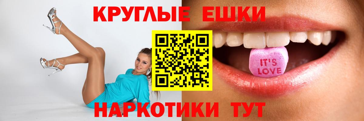 Ecstasy 250 мг Коркино