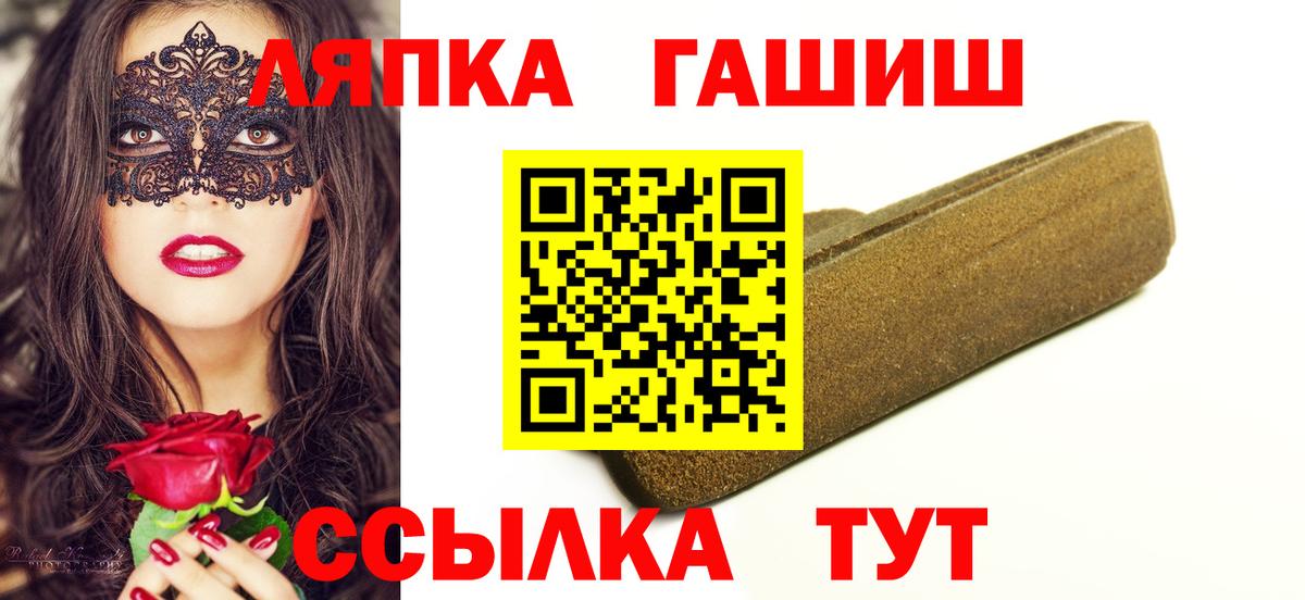 ГАШ Ice-O-Lator Коркино