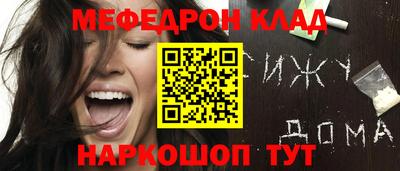 ALPHA PVP Канаш