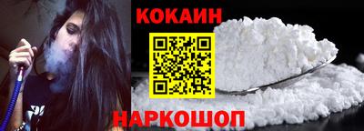 гидра Кинель