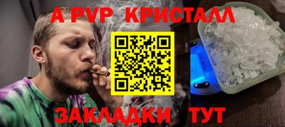 героин Кимры