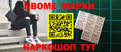 гидра Кинель