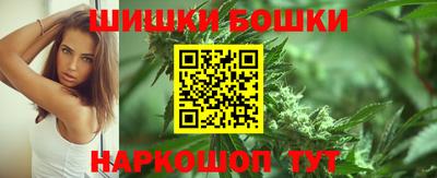 каннабис Кингисепп