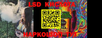 героин Кимры