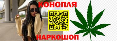 героин Кимры