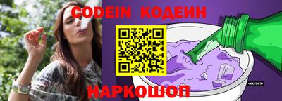 гидра Кинель