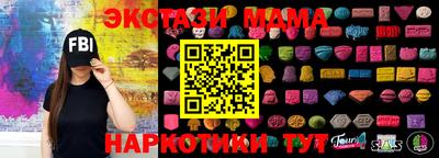 каннабис Кингисепп