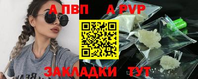гидра Кинель