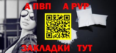 гидра Кинель