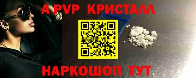 гидра Кинель