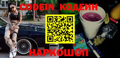 гидра Кинель