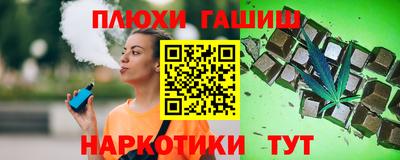 героин Кимры