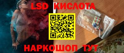 гидра Кинель