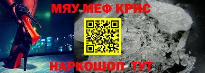 гидра Кинель