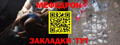 шишки Камышлов