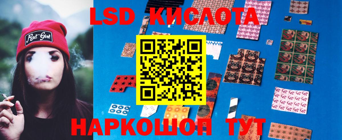 ЛСД экстази ecstasy  Вход с VPN  LSD-25 экстази  Коркино 