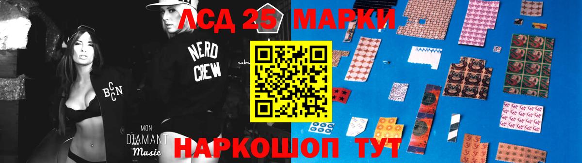 ЛСД экстази кислота Коркино