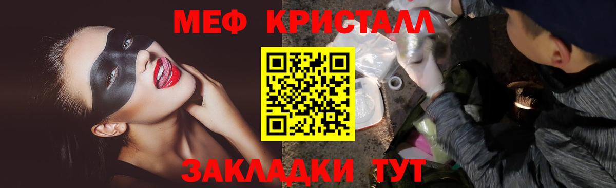 Мефедрон  Коркино