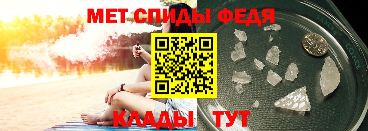 Метамфетамин винт Коркино
