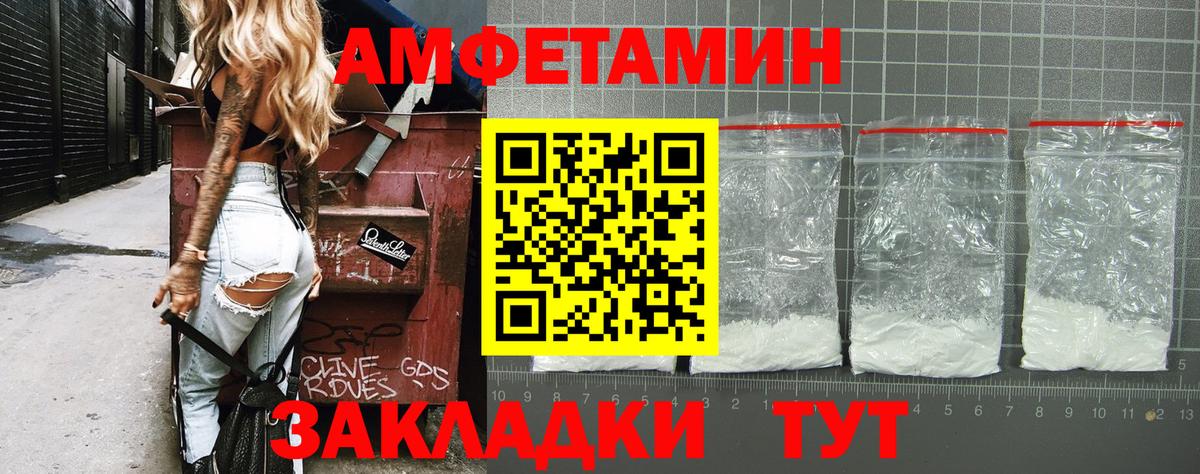 Первитин винт  Вход с VPN  Коркино  Первитин винт 
