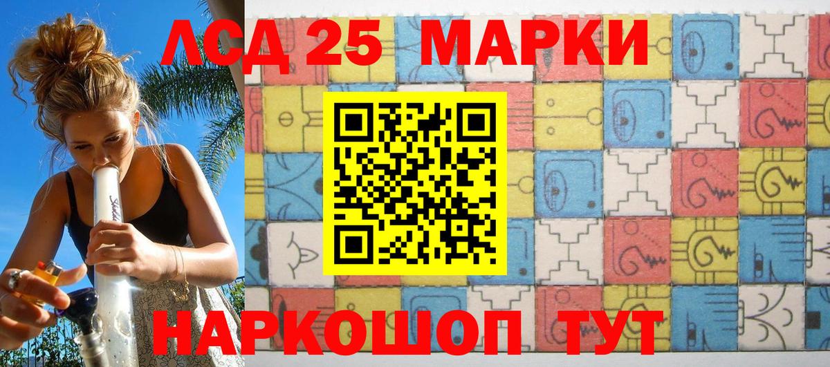 Марки NBOMe 1,5мг  Наркотические марки  Коркино  Марки NBOMe 1,5мг  Вход с VPN 