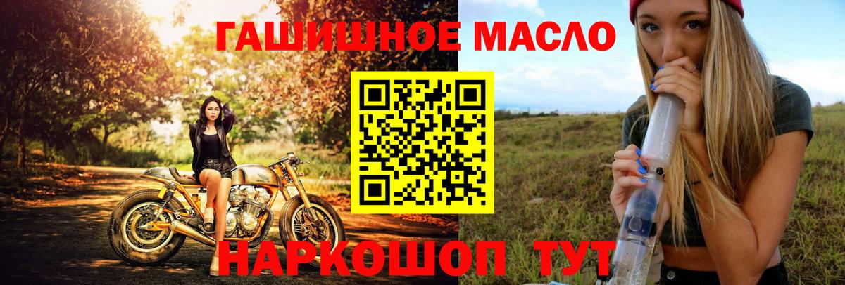 ТГК вейп с тгк  Дистиллят ТГК вейп  Вход с VPN  Коркино 