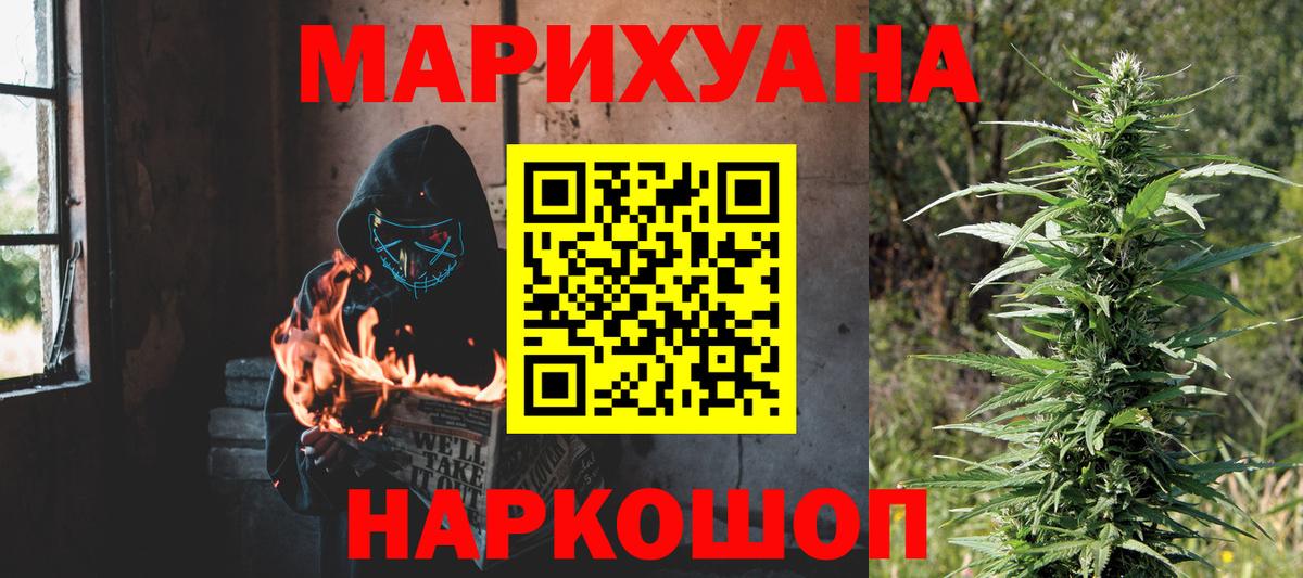 Марихуана OG Kush Коркино