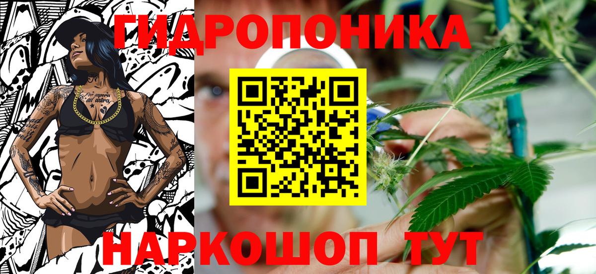 Коркино  МАРИХУАНА ГИДРОПОН  Марихуана план  Вход с VPN  Канабис SATIVA & INDICA  МАРИХУАНА THC 21% 